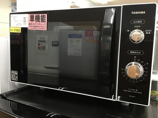 【トレファク神戸新長田】TOSHIBAの2019年製電子レンジです!!【取りに来れる方限定】