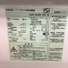 トレファク摂津店】〜〜AQUA【アクア】の2019年製2ドア冷蔵庫が入荷