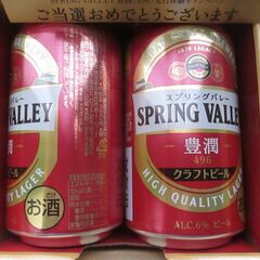 【クラフトビール】キリン　スプリングバレー豊潤496　２缶（新品...