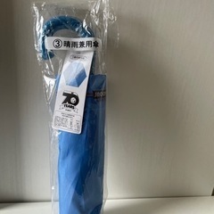 【ネット決済】1番くじ スヌーピー 折りたたみ傘