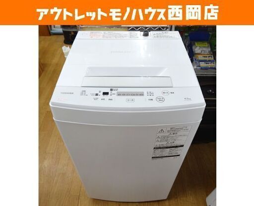 西岡店 洗濯機 4.5kg 2018年製 東芝 AW-45M5(W) 白 TOSHIBA 単身・1人暮らし