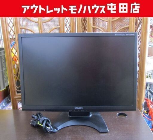 三菱 液晶モニター 22W型ディスプレイ RDT223WM 札幌市北区屯田 【公式 三菱 液晶モニター 22W型ディスプレイ RDT223WM 札幌市北区屯田 【公式