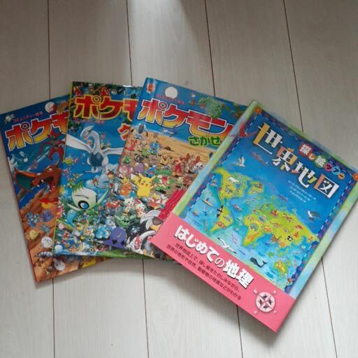 絵本4冊セット(ポケモン3冊、探し絵ツアー1冊) skyprint.id