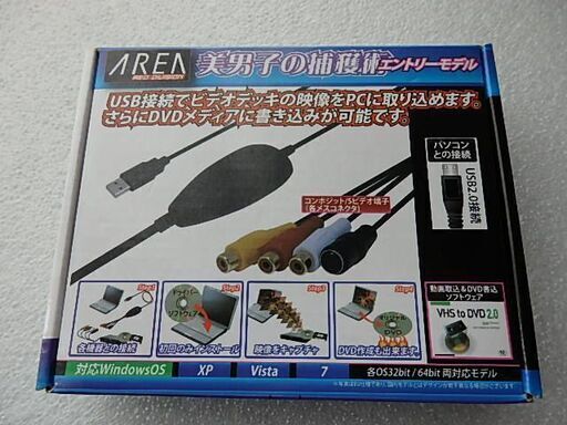 videoキャプチャー