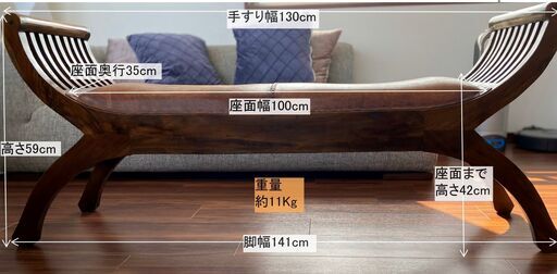 日本最大のブランド 美品 バリ家具 カルティニチェア２人掛け 美品