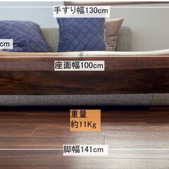 カルティニチェア ベンチ 2人用 レザー/チーク材 ★ソファ