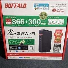 バッファロー  無線LANルーター WiFi