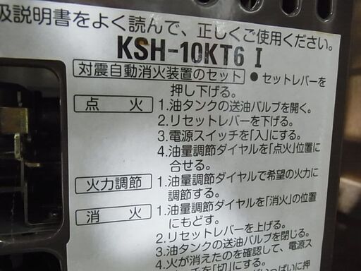 SUNPOT サンポット 煙突式中央設置型ストーブ KSH-10KT6 2010年 SUNPOT サンポット 煙突式中央設置型ストーブ KSH-10KT6 2010年