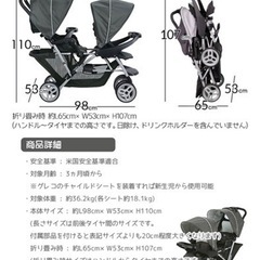 【取引者決定しました⠀】グレコ デュオグライダー 新品未使用 取引者決定しました⠀】グレコ デュオグライダー 新品未使用