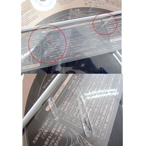 シャープ☆2020年製 10.0㎏ 全自動洗濯機 ES-GV10D 幅55.5㎝ 風乾燥 穴なしサイクロン洗浄 ほぐし運転 SHARP 札幌 北20条店