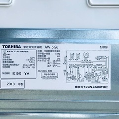 ⭐️2018年式⭐️ 限界価格挑戦！！新生活家電♬♬洗濯機/冷蔵庫♬　