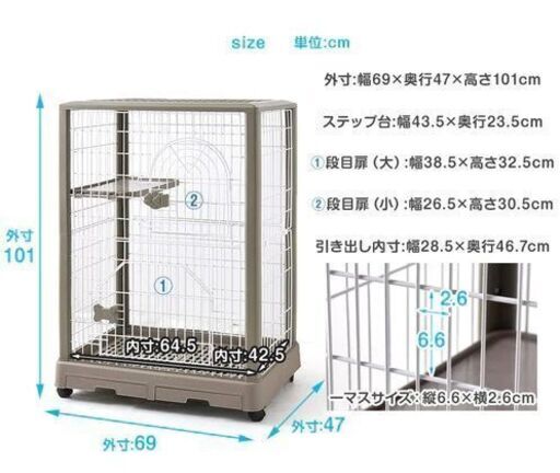 猫用ケージ　（5ヶ月使用）画像追加しました