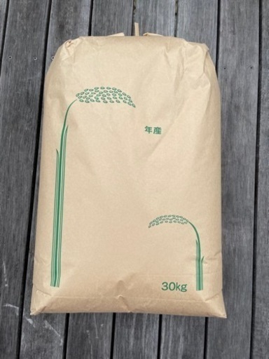 令和2年 広島県産あきろまん玄米30kg