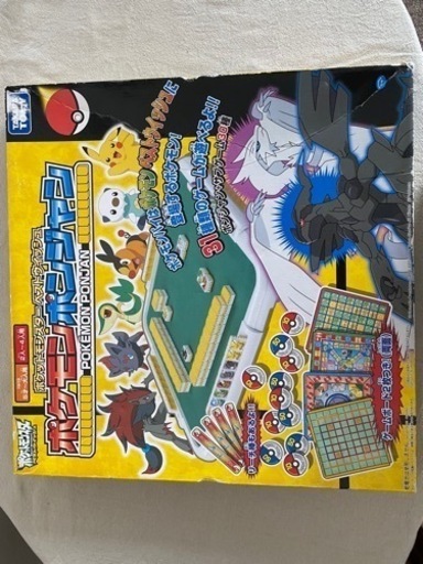 決まりました ドンジャラ ポケモン りんりん 帯広の生活雑貨の中古あげます 譲ります ジモティーで不用品の処分