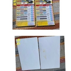 決まりました ドンジャラ ポケモン りんりん 帯広の生活雑貨の中古あげます 譲ります ジモティーで不用品の処分