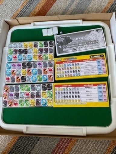 決まりました ドンジャラ ポケモン りんりん 帯広の生活雑貨の中古あげます 譲ります ジモティーで不用品の処分