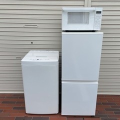 □2021年製□無印良品□家電3点セット 冷蔵庫 洗濯機 電子レンジ ほぼ