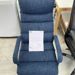 ニトリ座椅子　2020年製