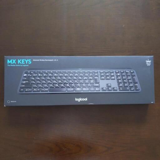 【取りに来れる方限定】Logicool ワイヤレスキーボード(MX KEYS)【売ります】