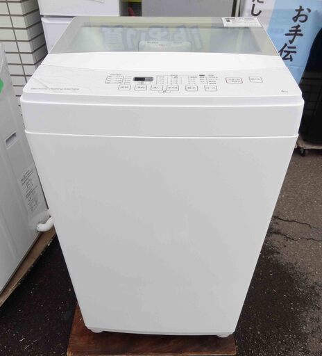 【恵庭】ニトリ　全自動洗濯機　NTR60　2019年製　6㎏　ホワイト　中古品　PayPay支払いOK！