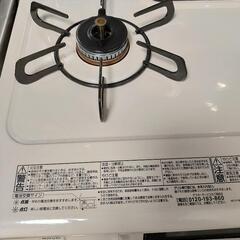 【受取人決定】パロマ　ガステーブル（プロパン専用）