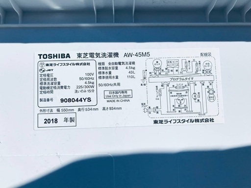 2021年製❗️特割引価格★生活家電2点セット【洗濯機・冷蔵庫】その他在庫多数❗️