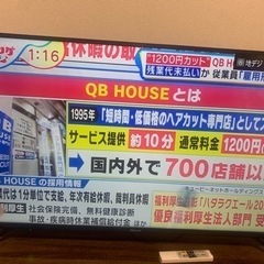Hisense 50F68E  4kテレビ　テレビ台3000円