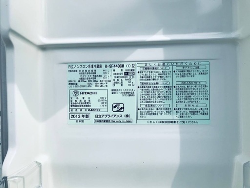 441L ❗️送料無料❗️特割引価格★生活家電2点セット【洗濯機・冷蔵庫】