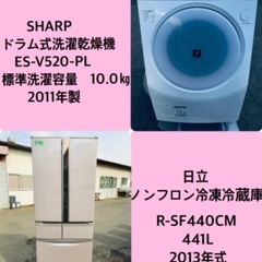 441L ❗️送料無料❗️特割引価格★生活家電2点セット【洗濯機...