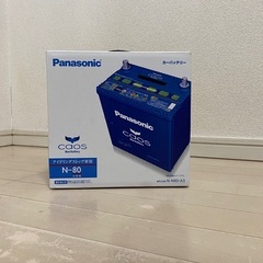 【Panasonic】【caos】未使用新品カーバッテリー　カオ...