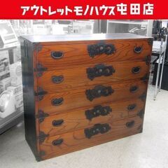 古家具 和箪笥 5段引き出し整理たんす 時代箪笥 古民具 桐 札...