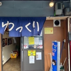 カラオケ居酒屋スタッフ