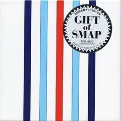 【新品！】GIFT of SMAP (初回限定盤)