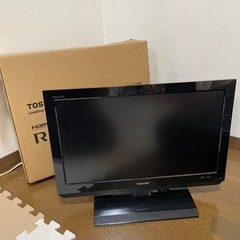 【ネット決済】液晶テレビ