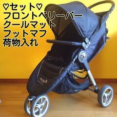ベビージョガー 5点セット