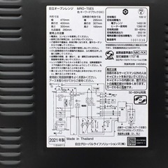 美品！日立◇オーブンレンジ 950W◇2021年製◇MRO-T5E5KK