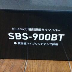 ORION SBS-900BT 