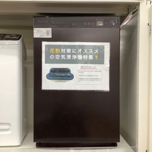 DAIKIN 加湿空気清浄機 ACK70U-T 2017年製 高速ストリーマ 最大31畳