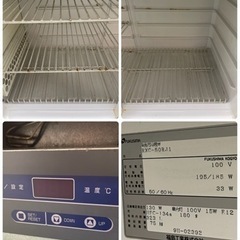 フクシマ 業務用 台下冷蔵庫 323L コールドテーブル 店舗 飲食店 