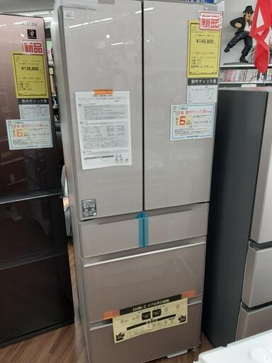 冷蔵庫 HITACHI R-HW48R  2021年製