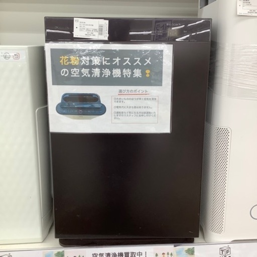 DAIKIN wifi対応空気清浄機 WCK-70UY 2018年製 光速ストリーマ 加湿機能 花粉モード 空気清浄91畳 取扱説明書付属