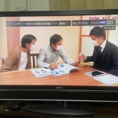 テレビ　SONY 46インチ