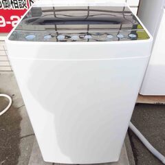 売約済！【恵庭】ハイアール　全自動洗濯機　JW-C55FK　20...