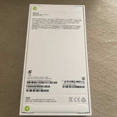 アップルストア版 新品未開封 iPhone SE 第3世代 256