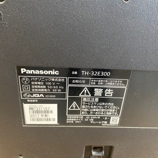 Panasonic VIERA E300 TH-32E300 TV 2017年製　13,000円‼️