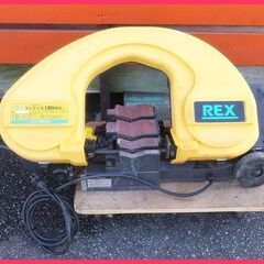 B0322DY REX レッキス 180mm バンドソー マンティス180WS XB180WS 動作
