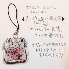 中古プラ板が無料 格安で買える ジモティー