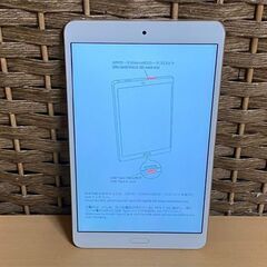 美品 ドコモ dtab Compact d-02K 32GB HUAWEI ゴールド 判定〇 ファー