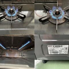 ★ 動作〇 ★ LPガス用 ガステーブル パロマ IC-N900B-R 押スイッチ式 2口 グリル付 2016年式 ガスコンロ