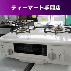 LPガス ガステーブル 2017年製 幅56cm パロマ ガスコンロ 右強火 IC 